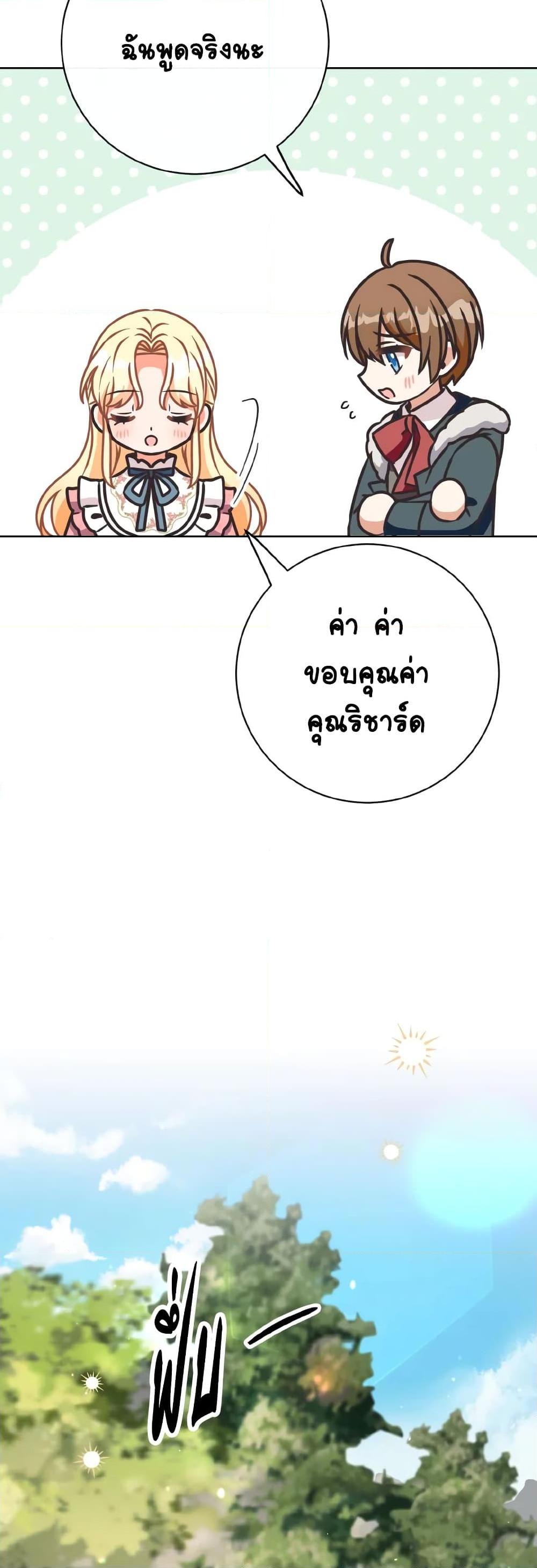 Manga-lc-com อ่านมังงะ อ่านการ์ตูน ออนไลน์ ฟรี I Will Remove Them From My Life ตอนที่ 1 2 3 4 5 6 7 8 9 10 11 12 13 14 ฟรี ไม่มีโฆษณา Manga-lc - อ่าน มังงะ อ่าน การ์ตูน ออนไลน์ อ่านมังงะ ฟรี