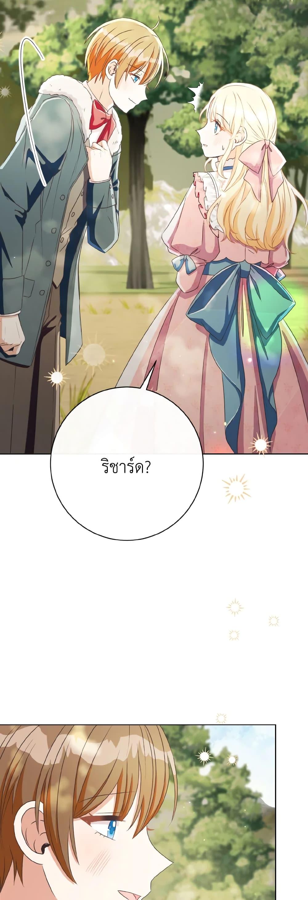 Manga-lc-com อ่านมังงะ อ่านการ์ตูน ออนไลน์ ฟรี I Will Remove Them From My Life ตอนที่ 1 2 3 4 5 6 7 8 9 10 11 12 13 14 ฟรี ไม่มีโฆษณา Manga-lc - อ่าน มังงะ อ่าน การ์ตูน ออนไลน์ อ่านมังงะ ฟรี