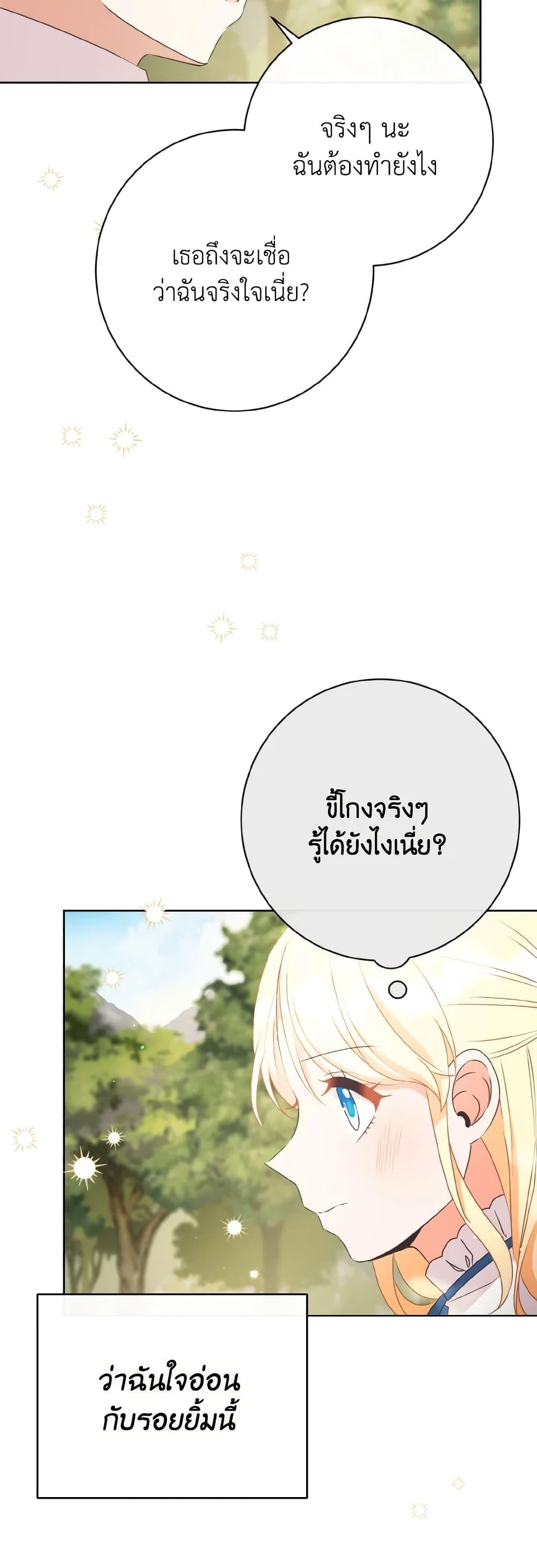 Manga-lc-com อ่านมังงะ อ่านการ์ตูน ออนไลน์ ฟรี I Will Remove Them From My Life ตอนที่ 1 2 3 4 5 6 7 8 9 10 11 12 13 14 ฟรี ไม่มีโฆษณา Manga-lc - อ่าน มังงะ อ่าน การ์ตูน ออนไลน์ อ่านมังงะ ฟรี