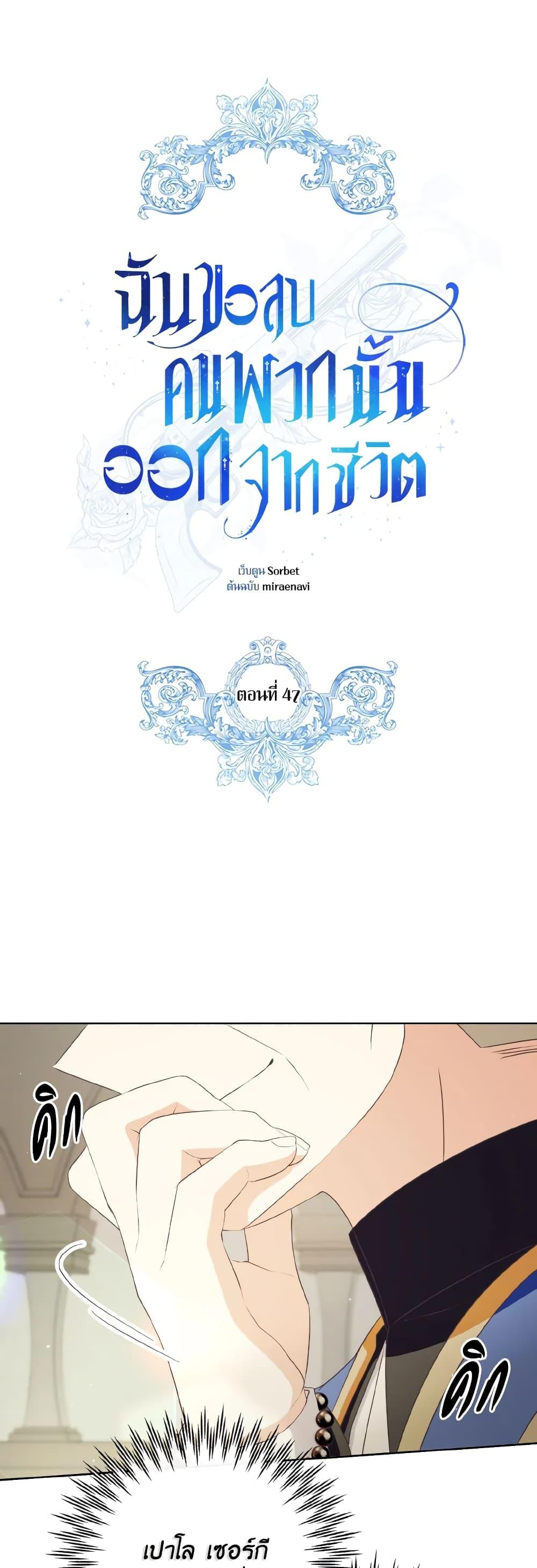 Manga-lc-com อ่านมังงะ อ่านการ์ตูน ออนไลน์ ฟรี I Will Remove Them From My Life ตอนที่ 1 2 3 4 5 6 7 8 9 10 11 12 13 14 ฟรี ไม่มีโฆษณา Manga-lc - อ่าน มังงะ อ่าน การ์ตูน ออนไลน์ อ่านมังงะ ฟรี