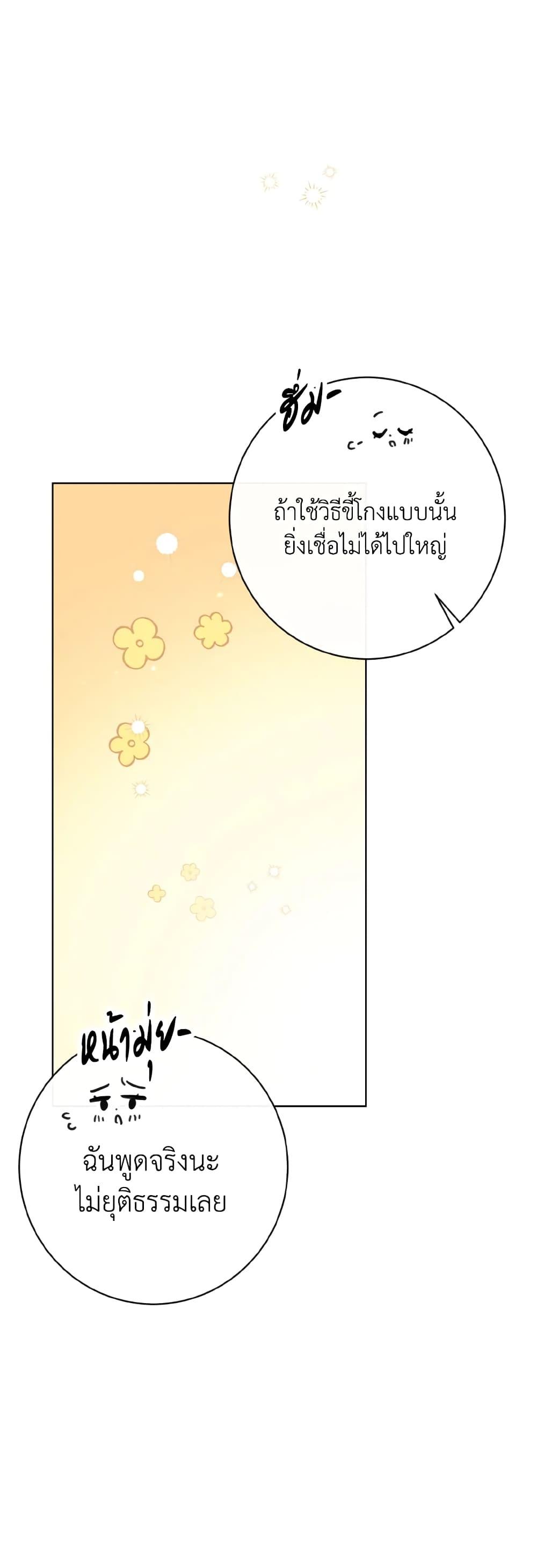 Manga-lc-com อ่านมังงะ อ่านการ์ตูน ออนไลน์ ฟรี I Will Remove Them From My Life ตอนที่ 1 2 3 4 5 6 7 8 9 10 11 12 13 14 ฟรี ไม่มีโฆษณา Manga-lc - อ่าน มังงะ อ่าน การ์ตูน ออนไลน์ อ่านมังงะ ฟรี