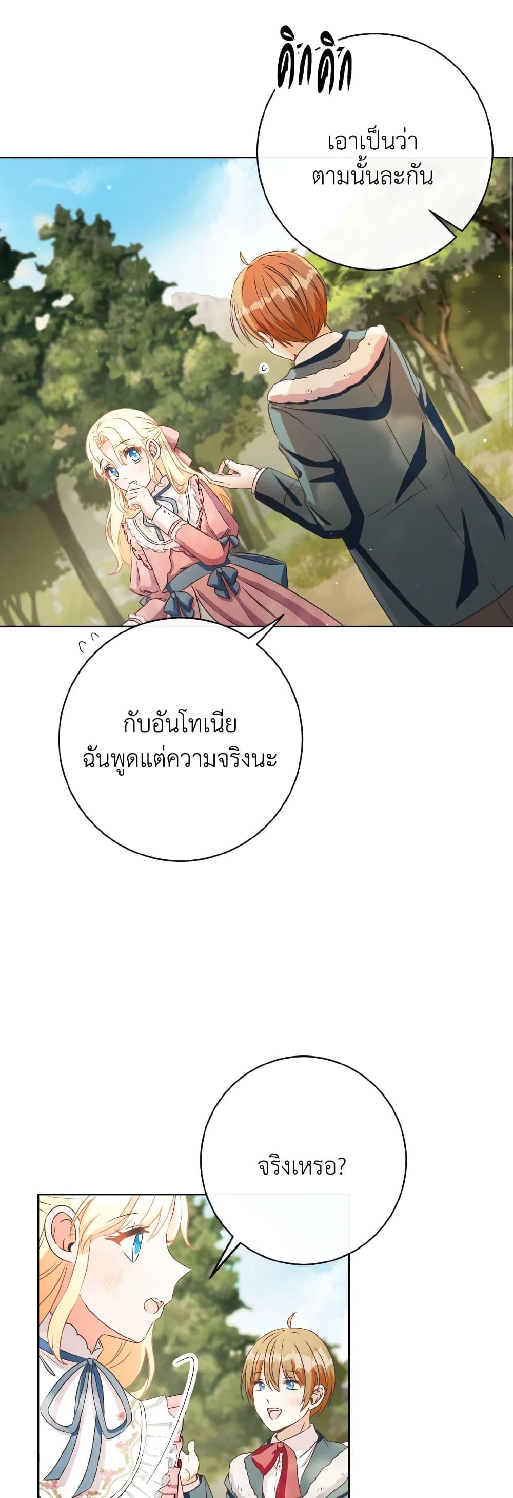 Manga-lc-com อ่านมังงะ อ่านการ์ตูน ออนไลน์ ฟรี I Will Remove Them From My Life ตอนที่ 1 2 3 4 5 6 7 8 9 10 11 12 13 14 ฟรี ไม่มีโฆษณา Manga-lc - อ่าน มังงะ อ่าน การ์ตูน ออนไลน์ อ่านมังงะ ฟรี