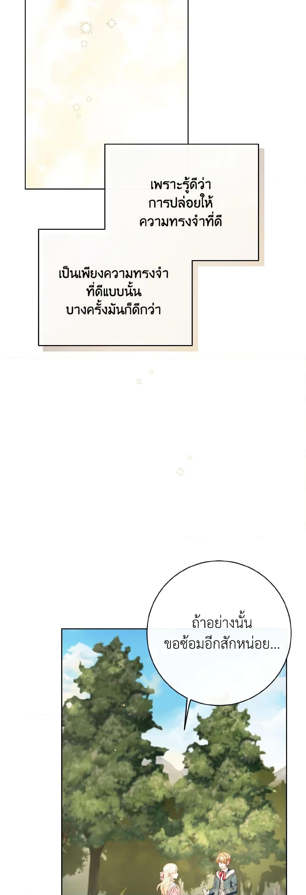 Manga-lc-com อ่านมังงะ อ่านการ์ตูน ออนไลน์ ฟรี I Will Remove Them From My Life ตอนที่ 1 2 3 4 5 6 7 8 9 10 11 12 13 14 ฟรี ไม่มีโฆษณา Manga-lc - อ่าน มังงะ อ่าน การ์ตูน ออนไลน์ อ่านมังงะ ฟรี