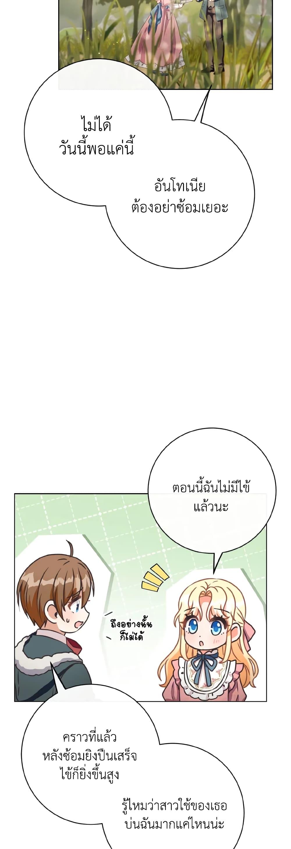 Manga-lc-com อ่านมังงะ อ่านการ์ตูน ออนไลน์ ฟรี I Will Remove Them From My Life ตอนที่ 1 2 3 4 5 6 7 8 9 10 11 12 13 14 ฟรี ไม่มีโฆษณา Manga-lc - อ่าน มังงะ อ่าน การ์ตูน ออนไลน์ อ่านมังงะ ฟรี