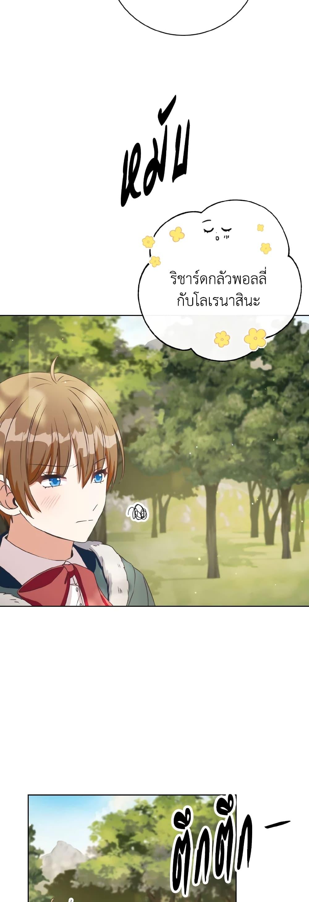 Manga-lc-com อ่านมังงะ อ่านการ์ตูน ออนไลน์ ฟรี I Will Remove Them From My Life ตอนที่ 1 2 3 4 5 6 7 8 9 10 11 12 13 14 ฟรี ไม่มีโฆษณา Manga-lc - อ่าน มังงะ อ่าน การ์ตูน ออนไลน์ อ่านมังงะ ฟรี
