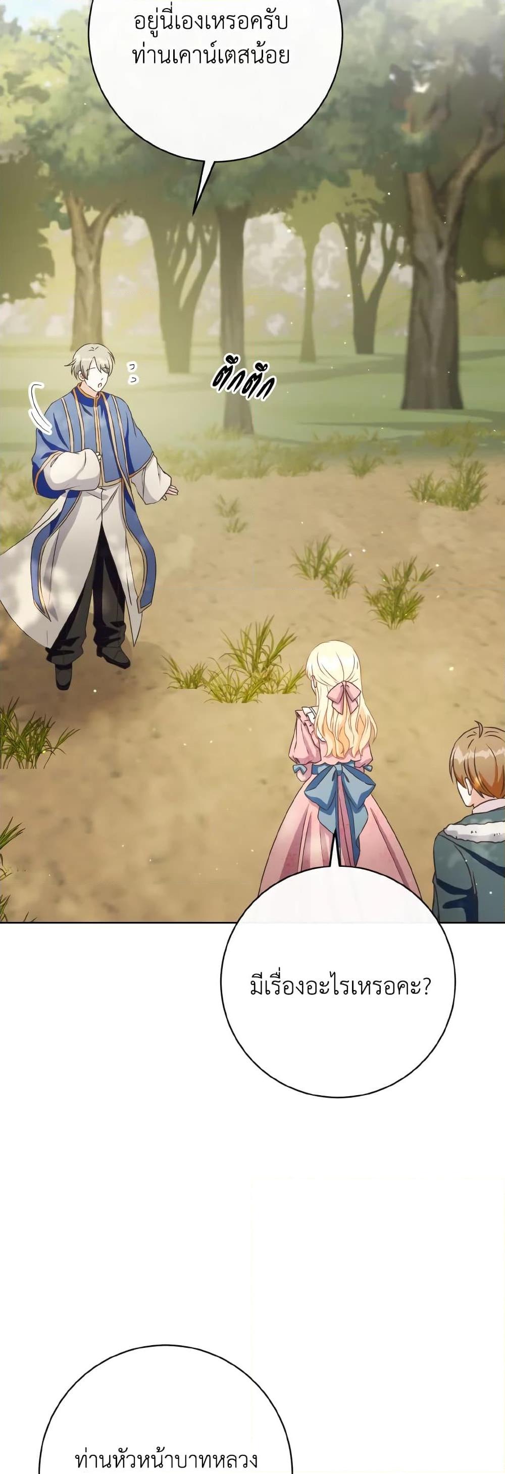 Manga-lc-com อ่านมังงะ อ่านการ์ตูน ออนไลน์ ฟรี I Will Remove Them From My Life ตอนที่ 1 2 3 4 5 6 7 8 9 10 11 12 13 14 ฟรี ไม่มีโฆษณา Manga-lc - อ่าน มังงะ อ่าน การ์ตูน ออนไลน์ อ่านมังงะ ฟรี