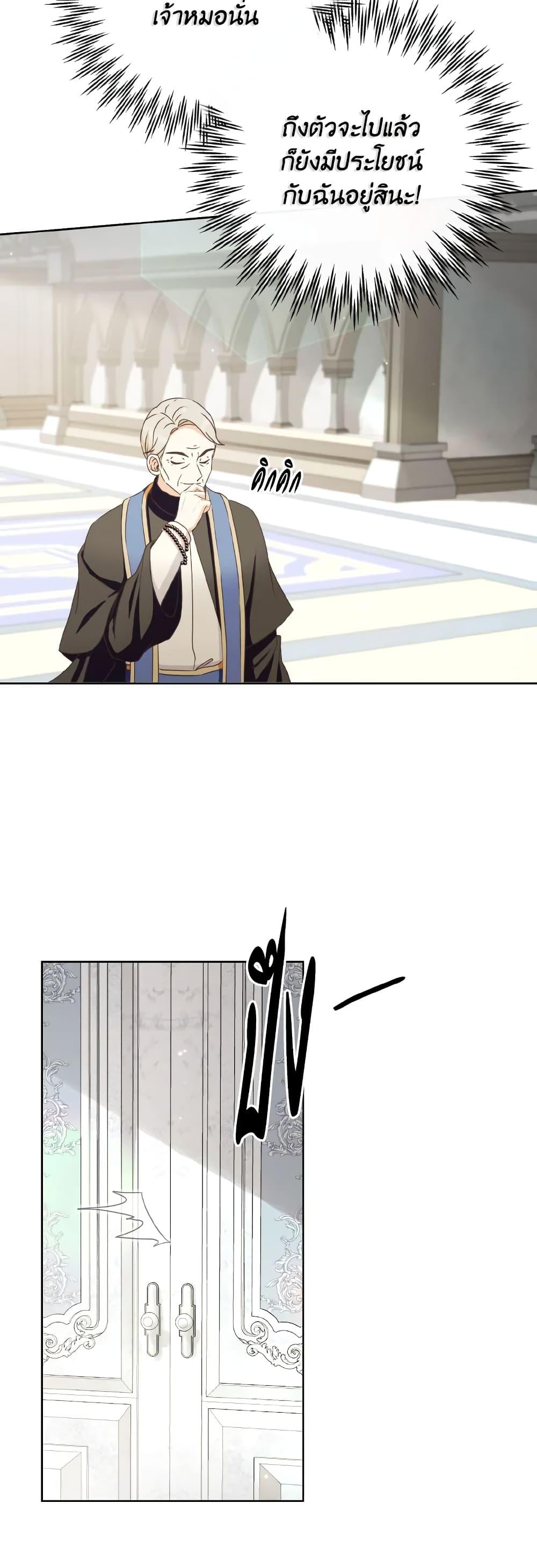 Manga-lc-com อ่านมังงะ อ่านการ์ตูน ออนไลน์ ฟรี I Will Remove Them From My Life ตอนที่ 1 2 3 4 5 6 7 8 9 10 11 12 13 14 ฟรี ไม่มีโฆษณา Manga-lc - อ่าน มังงะ อ่าน การ์ตูน ออนไลน์ อ่านมังงะ ฟรี