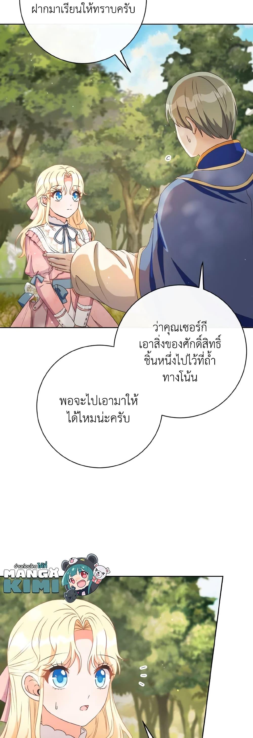 Manga-lc-com อ่านมังงะ อ่านการ์ตูน ออนไลน์ ฟรี I Will Remove Them From My Life ตอนที่ 1 2 3 4 5 6 7 8 9 10 11 12 13 14 ฟรี ไม่มีโฆษณา Manga-lc - อ่าน มังงะ อ่าน การ์ตูน ออนไลน์ อ่านมังงะ ฟรี