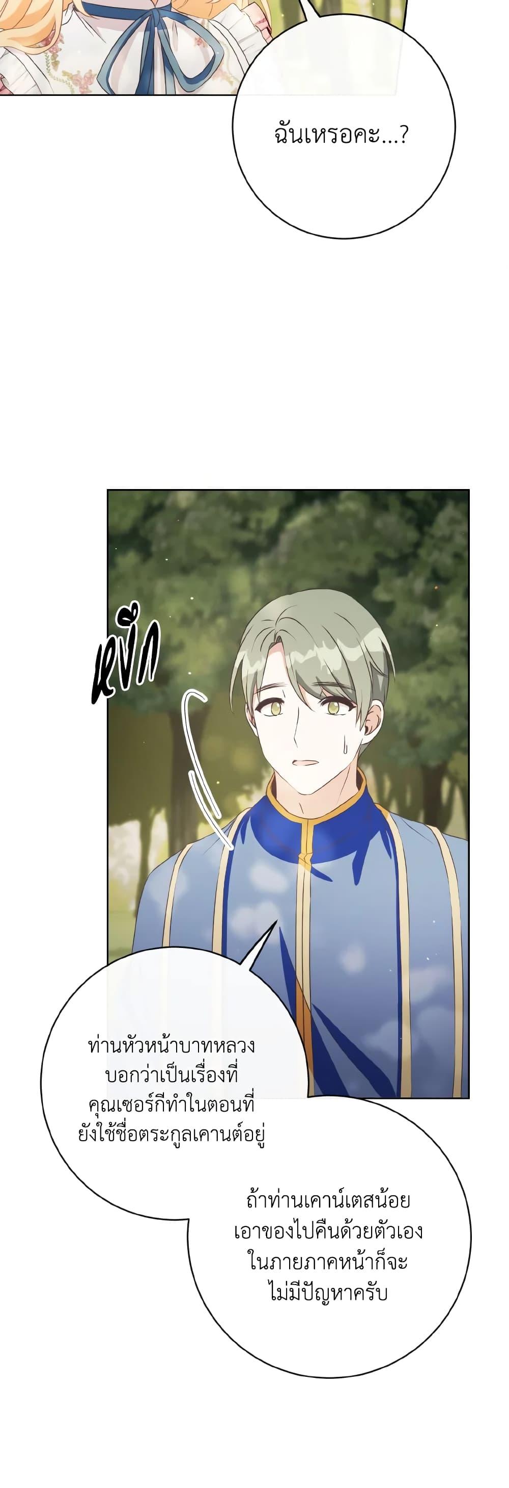 Manga-lc-com อ่านมังงะ อ่านการ์ตูน ออนไลน์ ฟรี I Will Remove Them From My Life ตอนที่ 1 2 3 4 5 6 7 8 9 10 11 12 13 14 ฟรี ไม่มีโฆษณา Manga-lc - อ่าน มังงะ อ่าน การ์ตูน ออนไลน์ อ่านมังงะ ฟรี