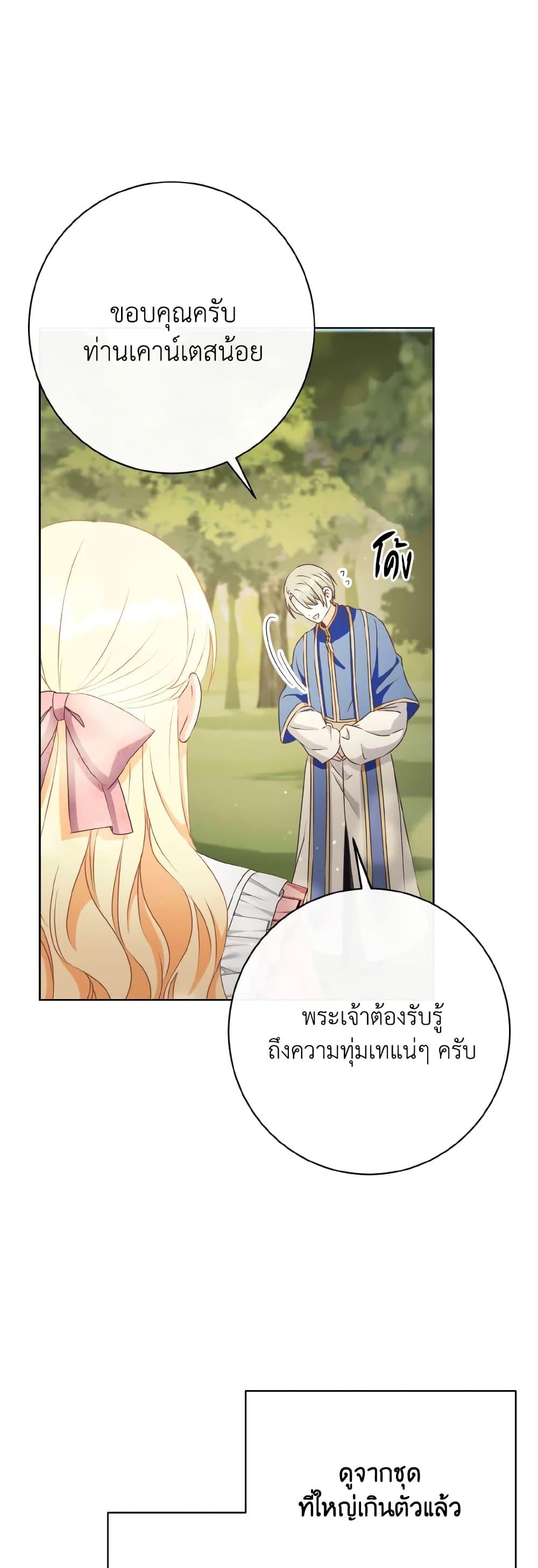 Manga-lc-com อ่านมังงะ อ่านการ์ตูน ออนไลน์ ฟรี I Will Remove Them From My Life ตอนที่ 1 2 3 4 5 6 7 8 9 10 11 12 13 14 ฟรี ไม่มีโฆษณา Manga-lc - อ่าน มังงะ อ่าน การ์ตูน ออนไลน์ อ่านมังงะ ฟรี