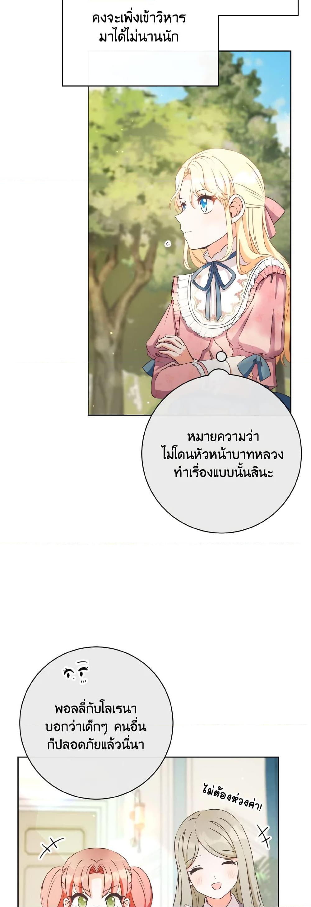 Manga-lc-com อ่านมังงะ อ่านการ์ตูน ออนไลน์ ฟรี I Will Remove Them From My Life ตอนที่ 1 2 3 4 5 6 7 8 9 10 11 12 13 14 ฟรี ไม่มีโฆษณา Manga-lc - อ่าน มังงะ อ่าน การ์ตูน ออนไลน์ อ่านมังงะ ฟรี