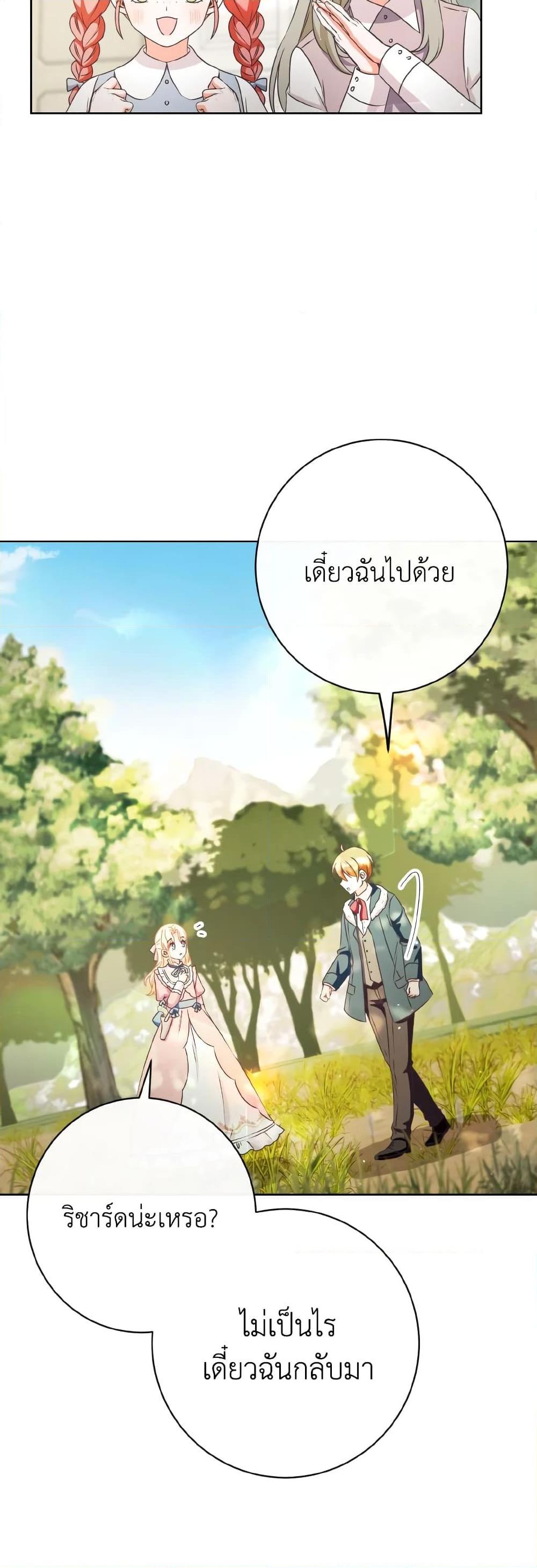Manga-lc-com อ่านมังงะ อ่านการ์ตูน ออนไลน์ ฟรี I Will Remove Them From My Life ตอนที่ 1 2 3 4 5 6 7 8 9 10 11 12 13 14 ฟรี ไม่มีโฆษณา Manga-lc - อ่าน มังงะ อ่าน การ์ตูน ออนไลน์ อ่านมังงะ ฟรี