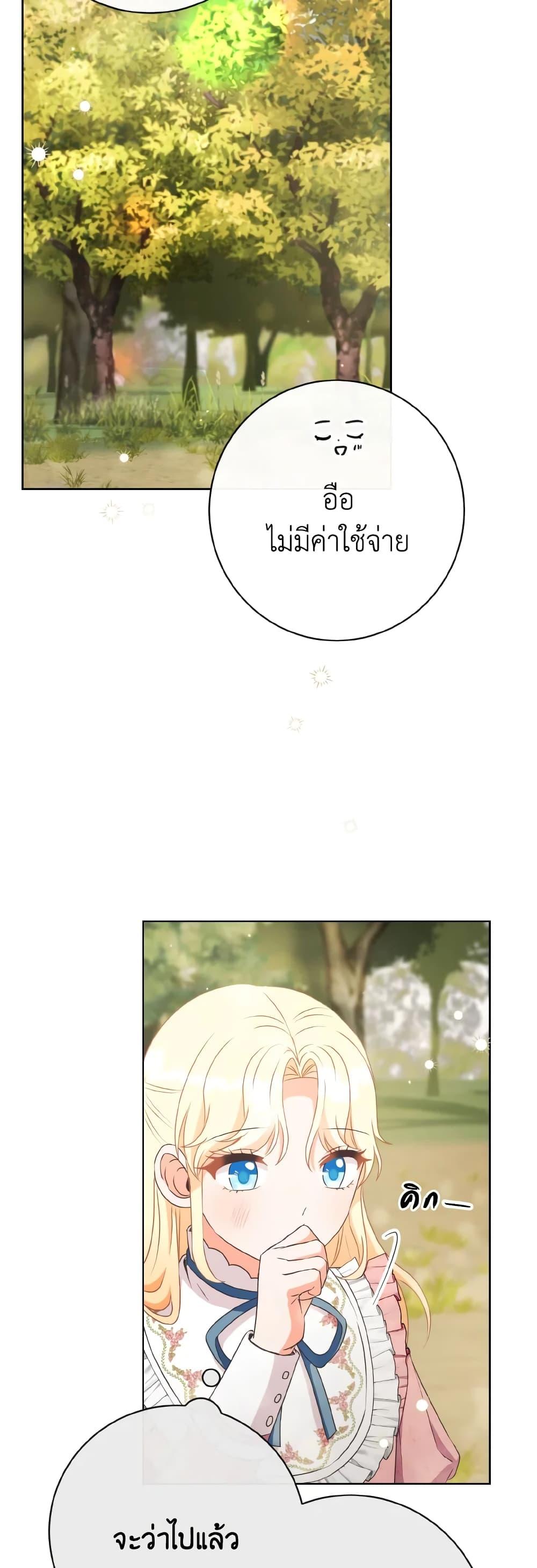 Manga-lc-com อ่านมังงะ อ่านการ์ตูน ออนไลน์ ฟรี I Will Remove Them From My Life ตอนที่ 1 2 3 4 5 6 7 8 9 10 11 12 13 14 ฟรี ไม่มีโฆษณา Manga-lc - อ่าน มังงะ อ่าน การ์ตูน ออนไลน์ อ่านมังงะ ฟรี