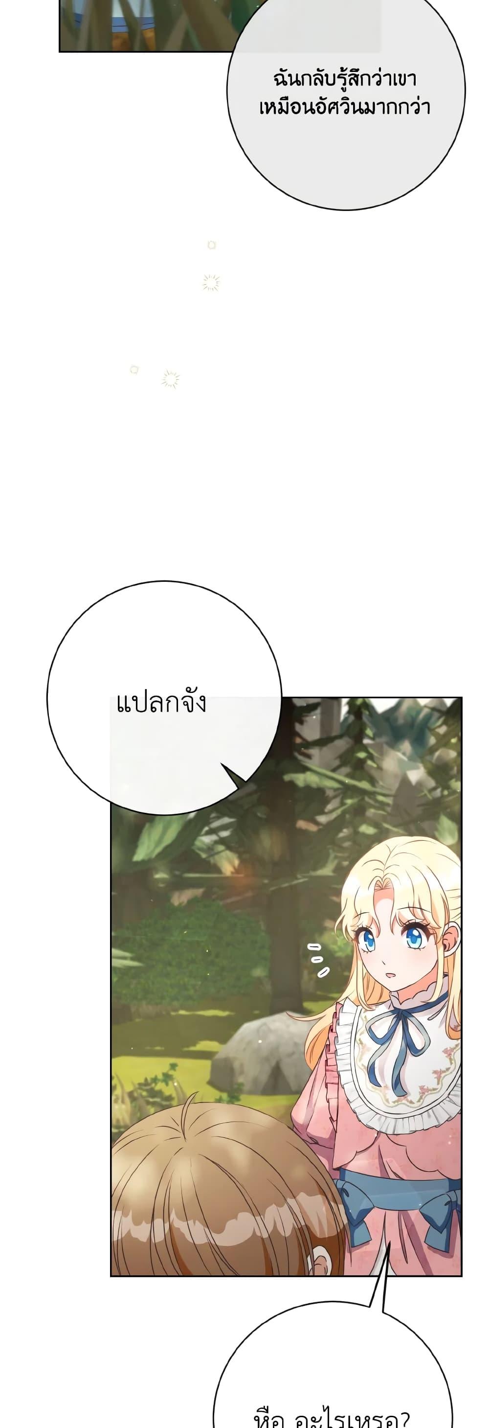 Manga-lc-com อ่านมังงะ อ่านการ์ตูน ออนไลน์ ฟรี I Will Remove Them From My Life ตอนที่ 1 2 3 4 5 6 7 8 9 10 11 12 13 14 ฟรี ไม่มีโฆษณา Manga-lc - อ่าน มังงะ อ่าน การ์ตูน ออนไลน์ อ่านมังงะ ฟรี