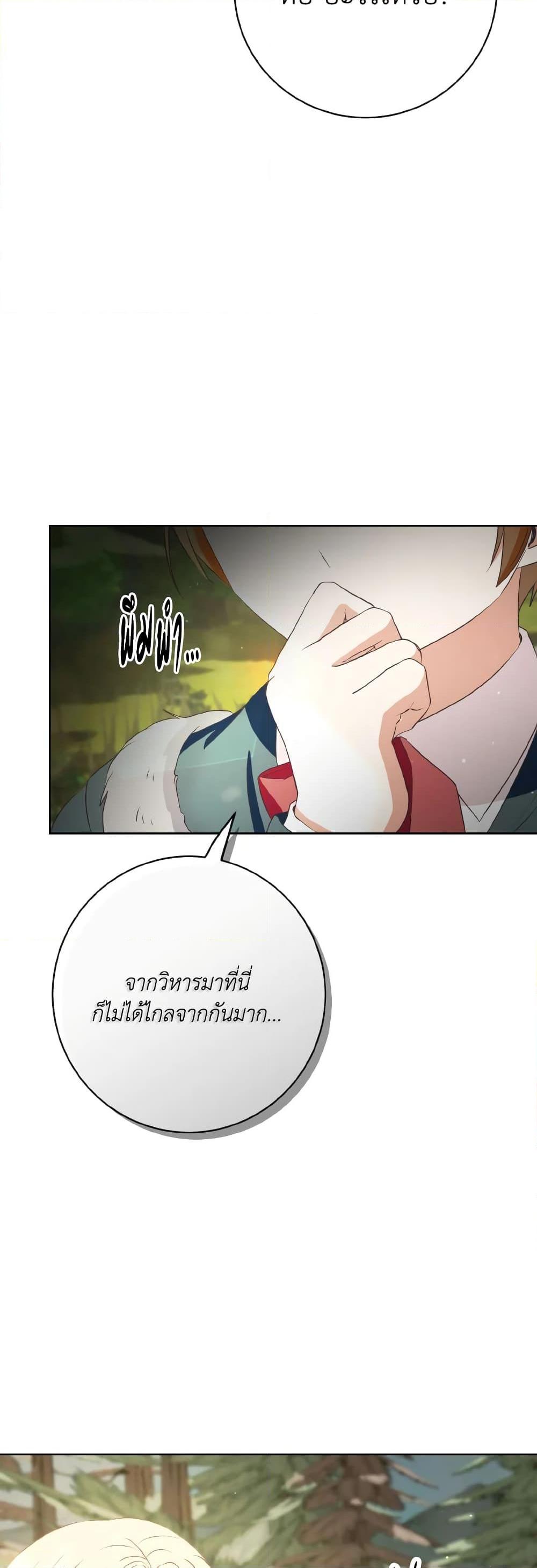 Manga-lc-com อ่านมังงะ อ่านการ์ตูน ออนไลน์ ฟรี I Will Remove Them From My Life ตอนที่ 1 2 3 4 5 6 7 8 9 10 11 12 13 14 ฟรี ไม่มีโฆษณา Manga-lc - อ่าน มังงะ อ่าน การ์ตูน ออนไลน์ อ่านมังงะ ฟรี