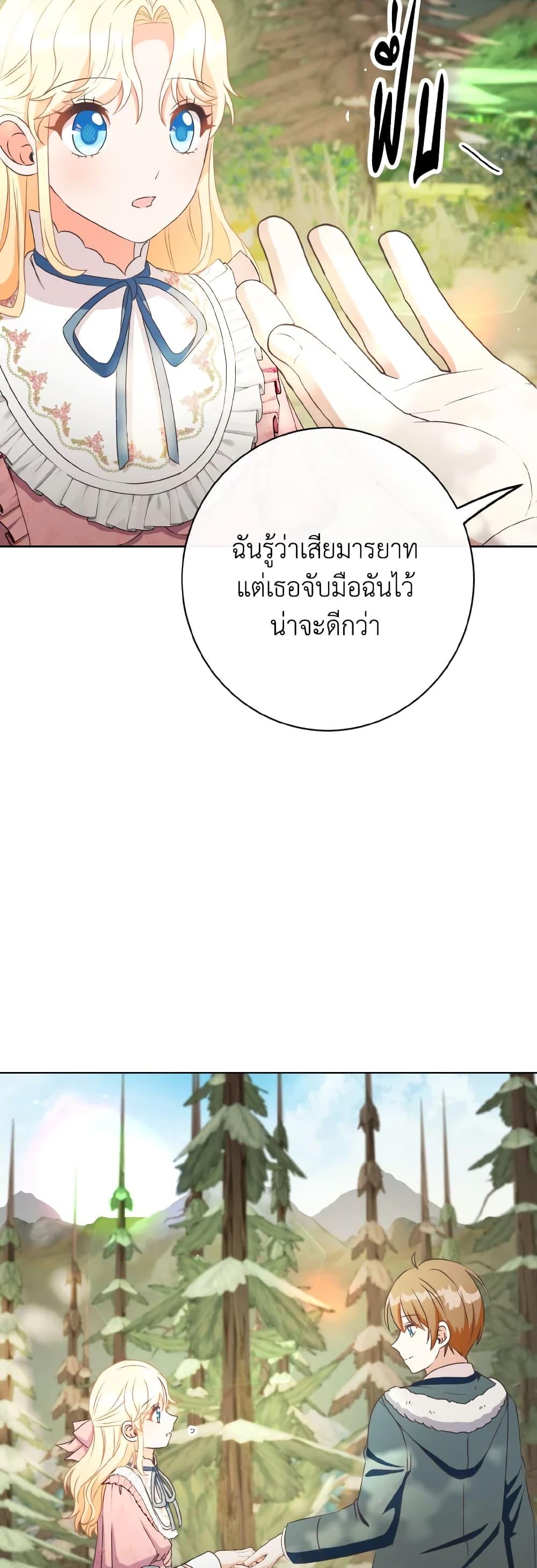 Manga-lc-com อ่านมังงะ อ่านการ์ตูน ออนไลน์ ฟรี I Will Remove Them From My Life ตอนที่ 1 2 3 4 5 6 7 8 9 10 11 12 13 14 ฟรี ไม่มีโฆษณา Manga-lc - อ่าน มังงะ อ่าน การ์ตูน ออนไลน์ อ่านมังงะ ฟรี