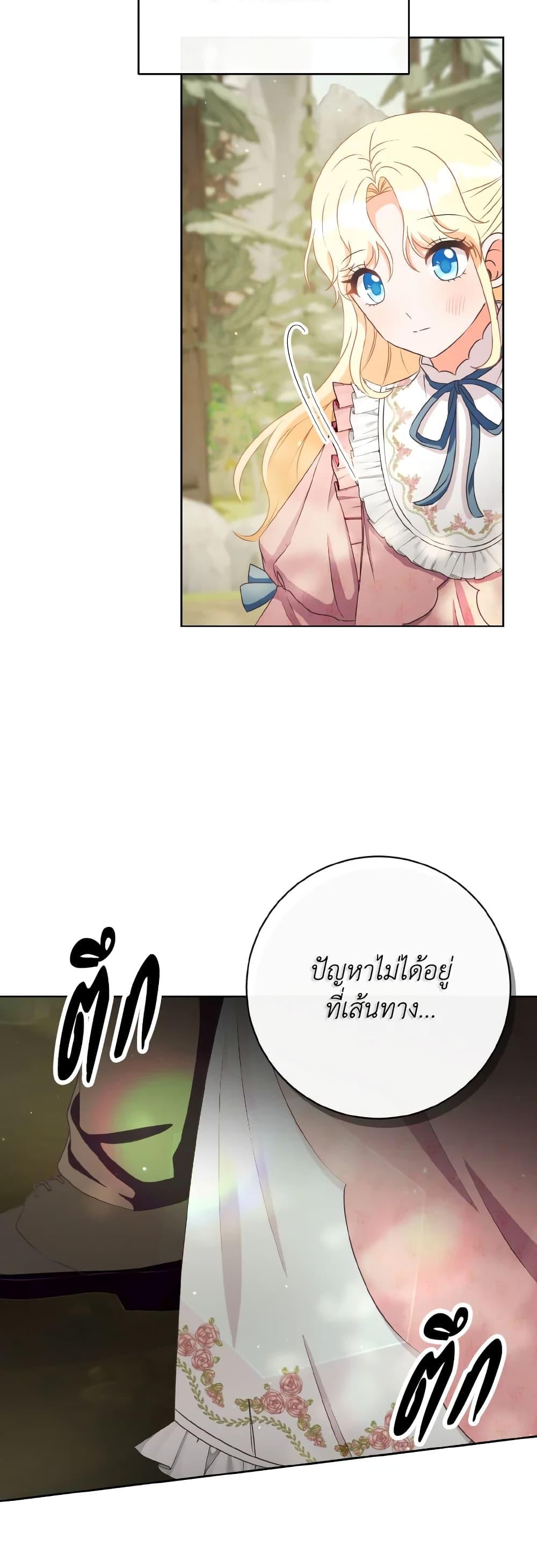 Manga-lc-com อ่านมังงะ อ่านการ์ตูน ออนไลน์ ฟรี I Will Remove Them From My Life ตอนที่ 1 2 3 4 5 6 7 8 9 10 11 12 13 14 ฟรี ไม่มีโฆษณา Manga-lc - อ่าน มังงะ อ่าน การ์ตูน ออนไลน์ อ่านมังงะ ฟรี