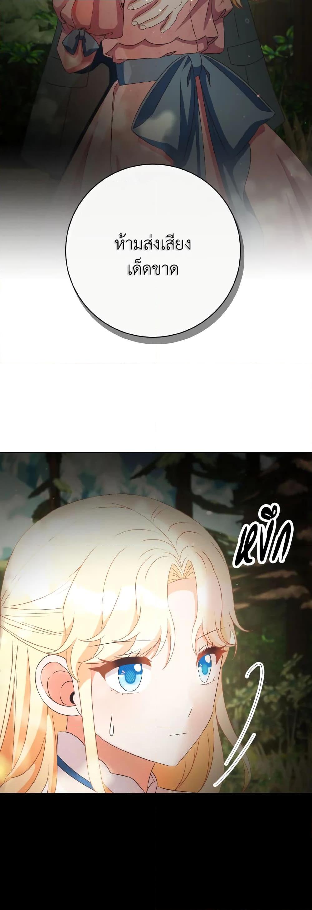 Manga-lc-com อ่านมังงะ อ่านการ์ตูน ออนไลน์ ฟรี I Will Remove Them From My Life ตอนที่ 1 2 3 4 5 6 7 8 9 10 11 12 13 14 ฟรี ไม่มีโฆษณา Manga-lc - อ่าน มังงะ อ่าน การ์ตูน ออนไลน์ อ่านมังงะ ฟรี
