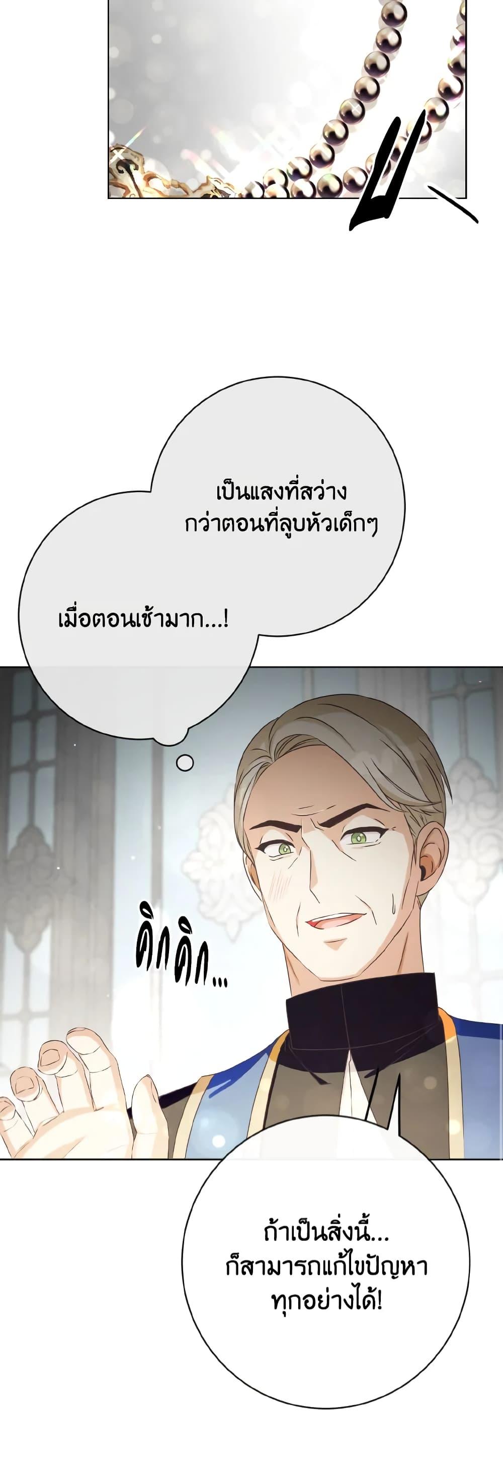 Manga-lc-com อ่านมังงะ อ่านการ์ตูน ออนไลน์ ฟรี I Will Remove Them From My Life ตอนที่ 1 2 3 4 5 6 7 8 9 10 11 12 13 14 ฟรี ไม่มีโฆษณา Manga-lc - อ่าน มังงะ อ่าน การ์ตูน ออนไลน์ อ่านมังงะ ฟรี