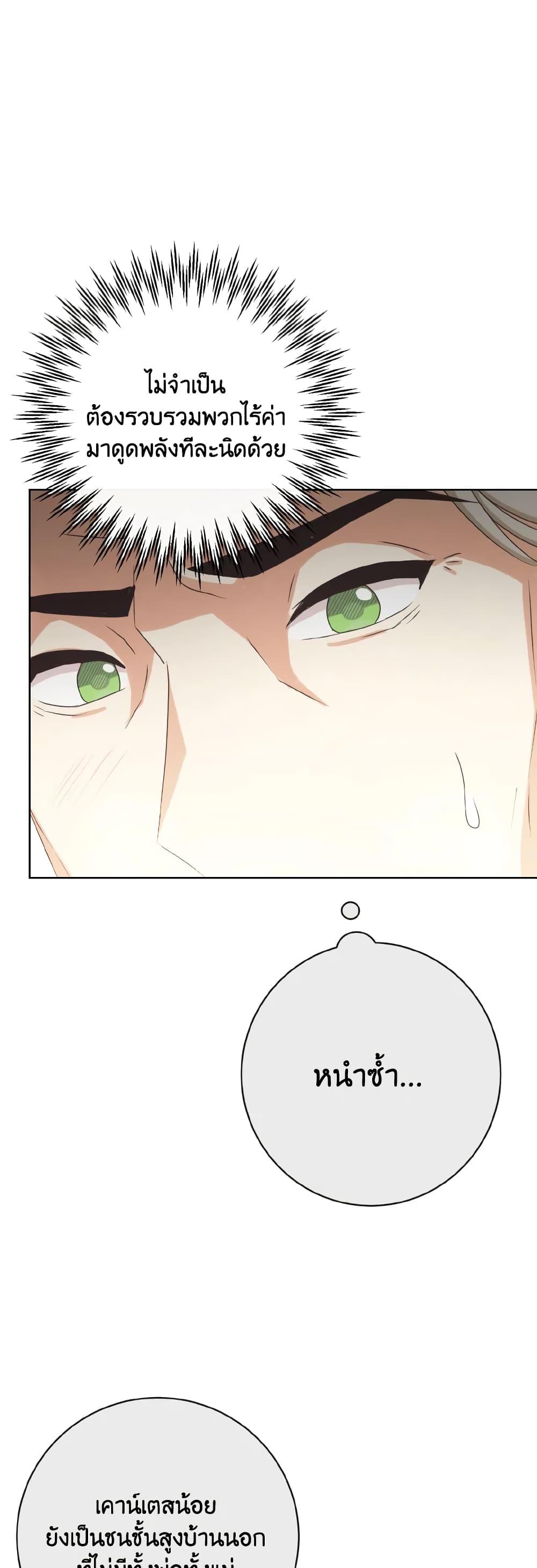 Manga-lc-com อ่านมังงะ อ่านการ์ตูน ออนไลน์ ฟรี I Will Remove Them From My Life ตอนที่ 1 2 3 4 5 6 7 8 9 10 11 12 13 14 ฟรี ไม่มีโฆษณา Manga-lc - อ่าน มังงะ อ่าน การ์ตูน ออนไลน์ อ่านมังงะ ฟรี