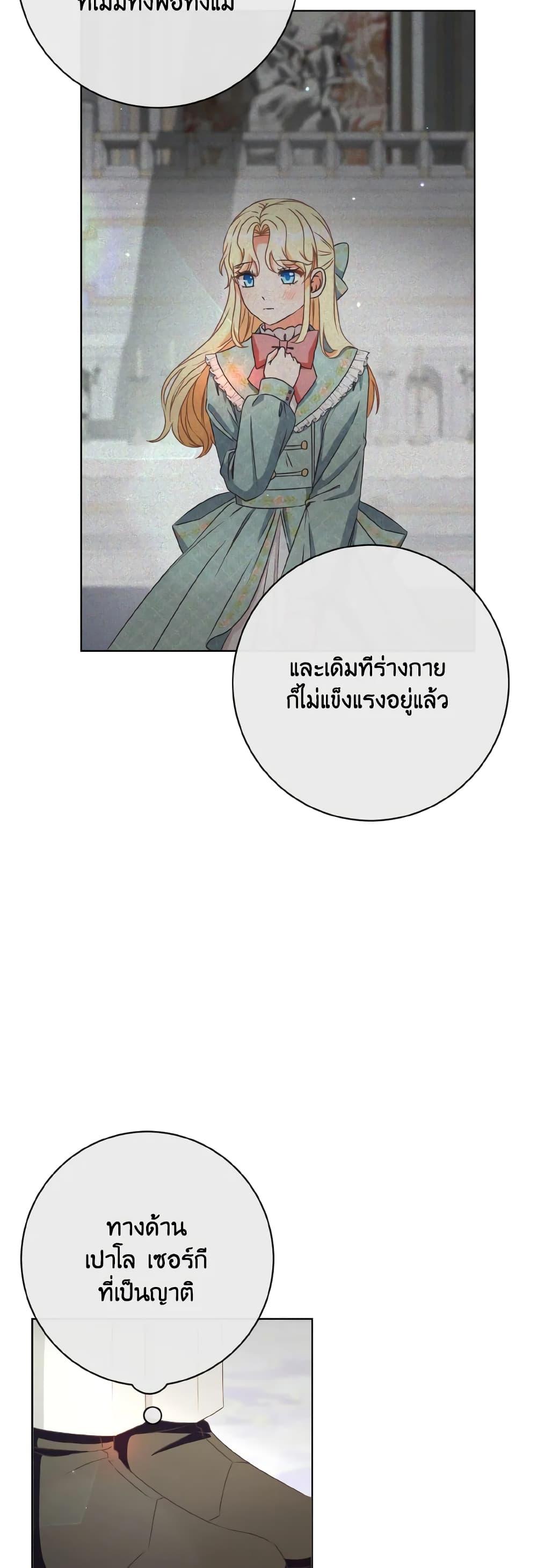 Manga-lc-com อ่านมังงะ อ่านการ์ตูน ออนไลน์ ฟรี I Will Remove Them From My Life ตอนที่ 1 2 3 4 5 6 7 8 9 10 11 12 13 14 ฟรี ไม่มีโฆษณา Manga-lc - อ่าน มังงะ อ่าน การ์ตูน ออนไลน์ อ่านมังงะ ฟรี