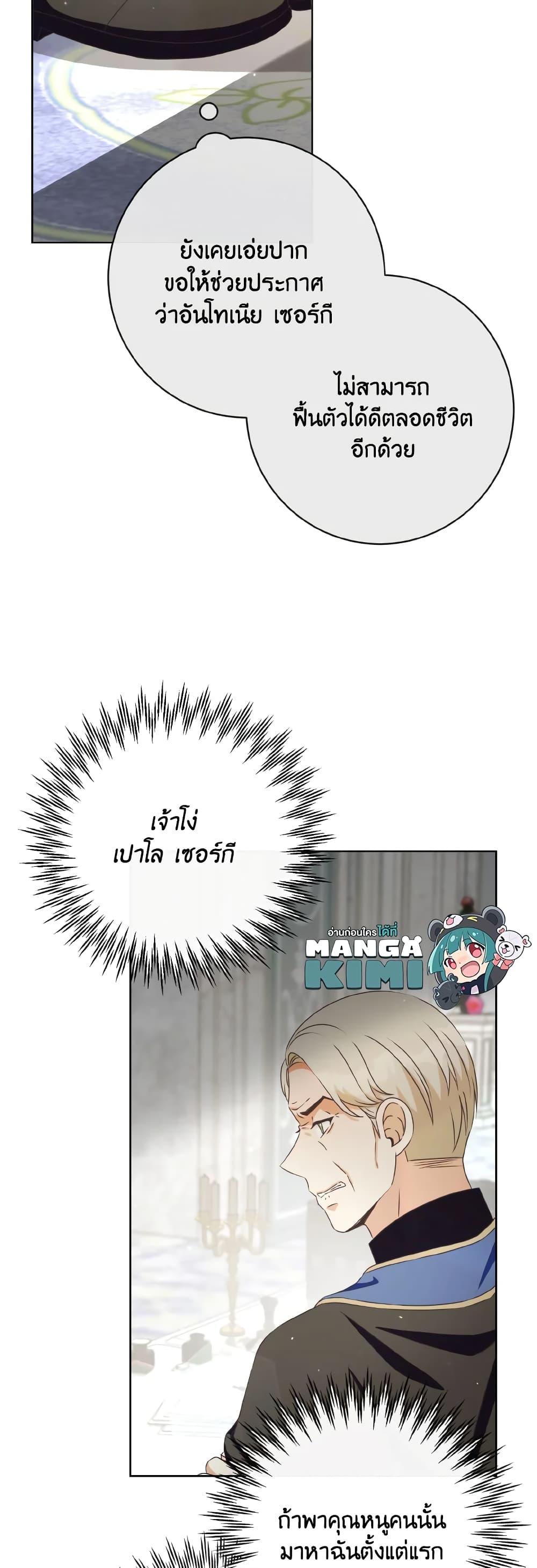 Manga-lc-com อ่านมังงะ อ่านการ์ตูน ออนไลน์ ฟรี I Will Remove Them From My Life ตอนที่ 1 2 3 4 5 6 7 8 9 10 11 12 13 14 ฟรี ไม่มีโฆษณา Manga-lc - อ่าน มังงะ อ่าน การ์ตูน ออนไลน์ อ่านมังงะ ฟรี