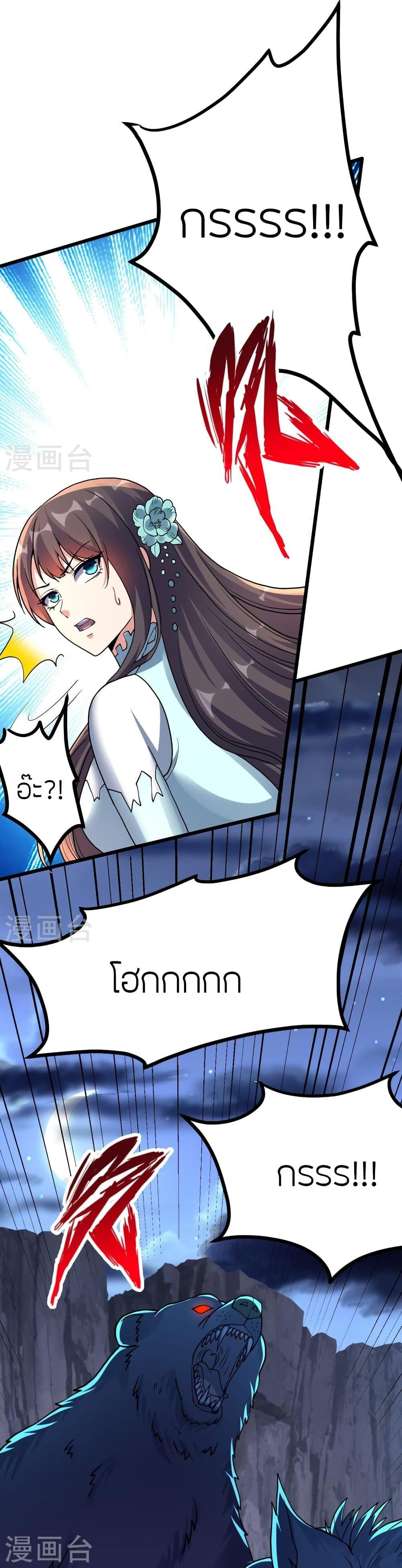 Manga-lc-com อ่านมังงะ อ่านการ์ตูน ออนไลน์ ฟรี Banished Disciple’s Counterattack ราชาอมตะผู้ถูกขับไล่ ตอนที่ 1 2 3 4 5 6 7 8 9 10 11 12 13 14 ฟรี ไม่มีโฆษณา Manga-lc - อ่าน มังงะ อ่าน การ์ตูน ออนไลน์ อ่านมังงะ ฟรี