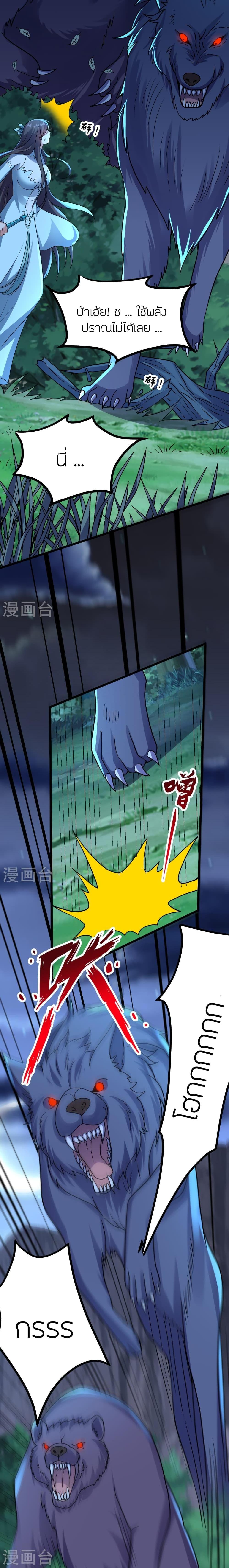 Manga-lc-com อ่านมังงะ อ่านการ์ตูน ออนไลน์ ฟรี Banished Disciple’s Counterattack ราชาอมตะผู้ถูกขับไล่ ตอนที่ 1 2 3 4 5 6 7 8 9 10 11 12 13 14 ฟรี ไม่มีโฆษณา Manga-lc - อ่าน มังงะ อ่าน การ์ตูน ออนไลน์ อ่านมังงะ ฟรี