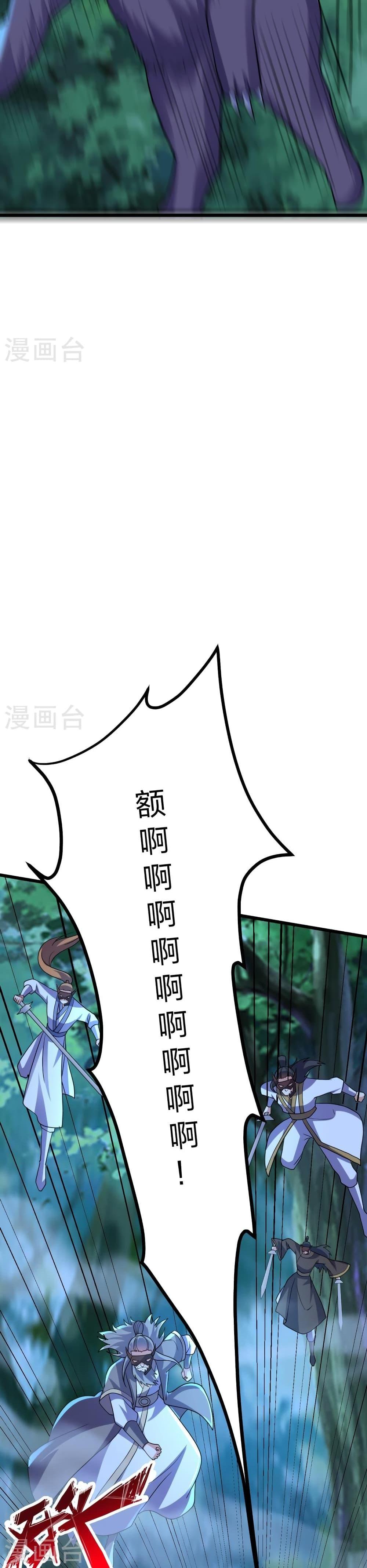 Manga-lc-com อ่านมังงะ อ่านการ์ตูน ออนไลน์ ฟรี Banished Disciple’s Counterattack ราชาอมตะผู้ถูกขับไล่ ตอนที่ 1 2 3 4 5 6 7 8 9 10 11 12 13 14 ฟรี ไม่มีโฆษณา Manga-lc - อ่าน มังงะ อ่าน การ์ตูน ออนไลน์ อ่านมังงะ ฟรี