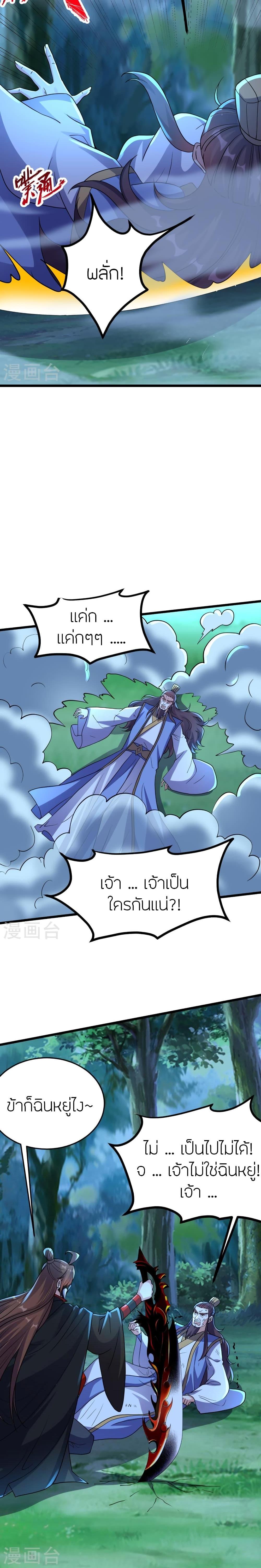 Manga-lc-com อ่านมังงะ อ่านการ์ตูน ออนไลน์ ฟรี Banished Disciple’s Counterattack ราชาอมตะผู้ถูกขับไล่ ตอนที่ 1 2 3 4 5 6 7 8 9 10 11 12 13 14 ฟรี ไม่มีโฆษณา Manga-lc - อ่าน มังงะ อ่าน การ์ตูน ออนไลน์ อ่านมังงะ ฟรี