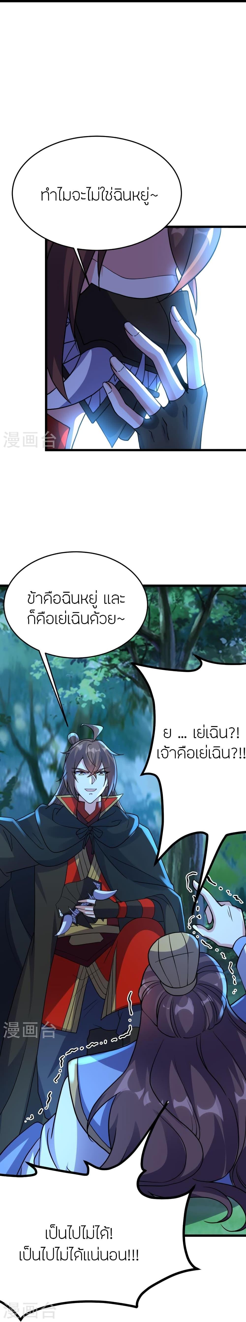 Manga-lc-com อ่านมังงะ อ่านการ์ตูน ออนไลน์ ฟรี Banished Disciple’s Counterattack ราชาอมตะผู้ถูกขับไล่ ตอนที่ 1 2 3 4 5 6 7 8 9 10 11 12 13 14 ฟรี ไม่มีโฆษณา Manga-lc - อ่าน มังงะ อ่าน การ์ตูน ออนไลน์ อ่านมังงะ ฟรี