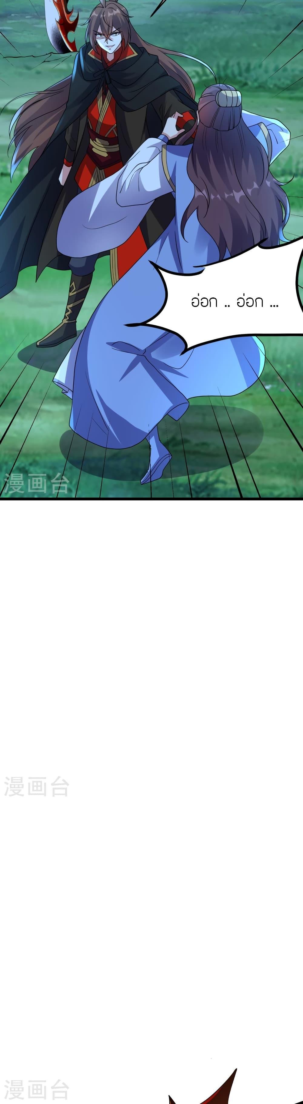 Manga-lc-com อ่านมังงะ อ่านการ์ตูน ออนไลน์ ฟรี Banished Disciple’s Counterattack ราชาอมตะผู้ถูกขับไล่ ตอนที่ 1 2 3 4 5 6 7 8 9 10 11 12 13 14 ฟรี ไม่มีโฆษณา Manga-lc - อ่าน มังงะ อ่าน การ์ตูน ออนไลน์ อ่านมังงะ ฟรี