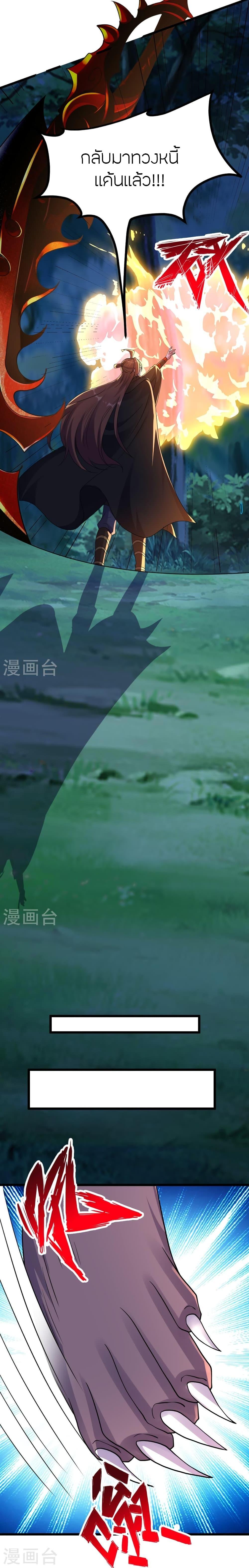 Manga-lc-com อ่านมังงะ อ่านการ์ตูน ออนไลน์ ฟรี Banished Disciple’s Counterattack ราชาอมตะผู้ถูกขับไล่ ตอนที่ 1 2 3 4 5 6 7 8 9 10 11 12 13 14 ฟรี ไม่มีโฆษณา Manga-lc - อ่าน มังงะ อ่าน การ์ตูน ออนไลน์ อ่านมังงะ ฟรี