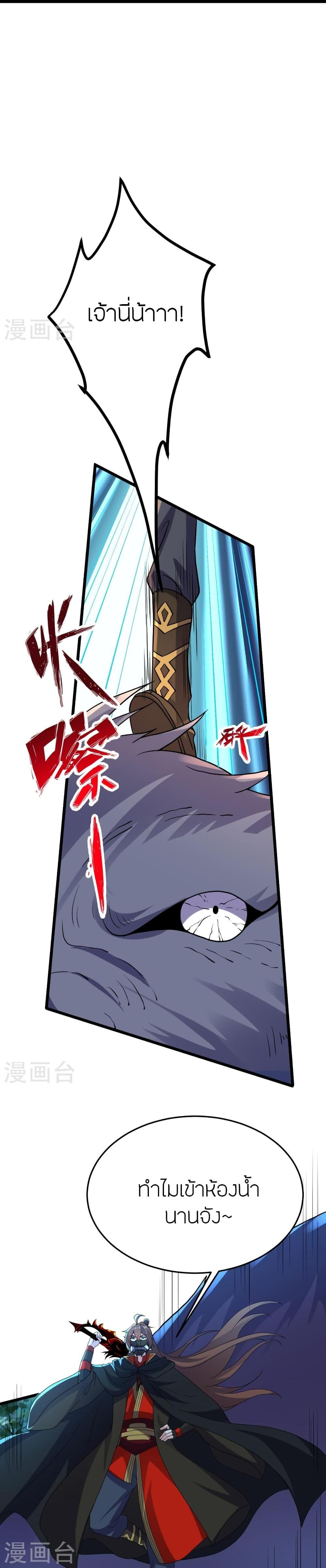 Manga-lc-com อ่านมังงะ อ่านการ์ตูน ออนไลน์ ฟรี Banished Disciple’s Counterattack ราชาอมตะผู้ถูกขับไล่ ตอนที่ 1 2 3 4 5 6 7 8 9 10 11 12 13 14 ฟรี ไม่มีโฆษณา Manga-lc - อ่าน มังงะ อ่าน การ์ตูน ออนไลน์ อ่านมังงะ ฟรี