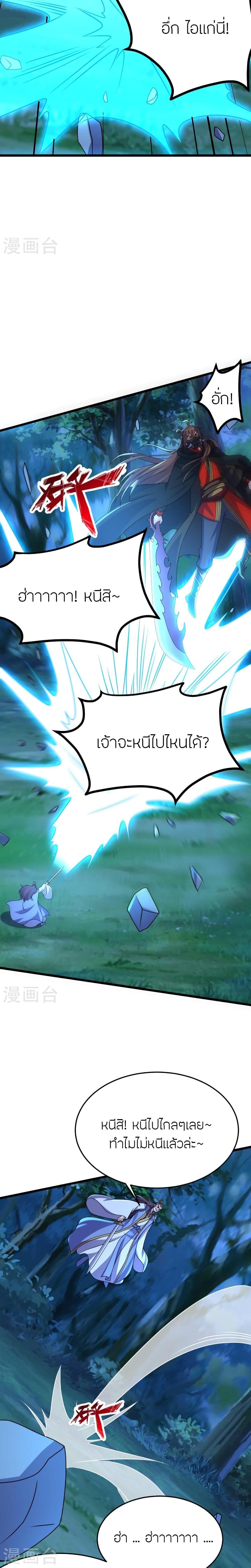 Manga-lc-com อ่านมังงะ อ่านการ์ตูน ออนไลน์ ฟรี Banished Disciple’s Counterattack ราชาอมตะผู้ถูกขับไล่ ตอนที่ 1 2 3 4 5 6 7 8 9 10 11 12 13 14 ฟรี ไม่มีโฆษณา Manga-lc - อ่าน มังงะ อ่าน การ์ตูน ออนไลน์ อ่านมังงะ ฟรี