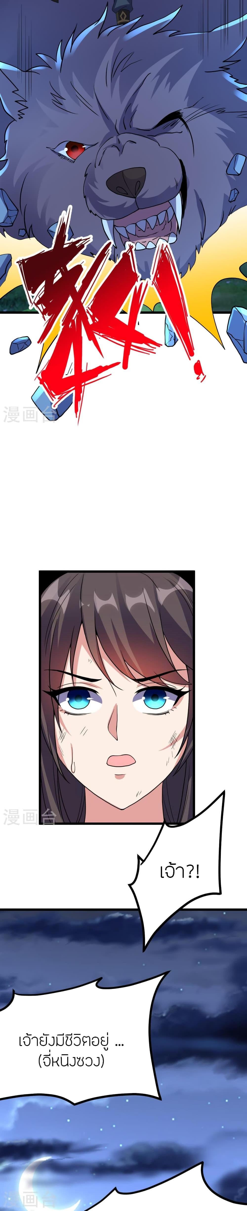 Manga-lc-com อ่านมังงะ อ่านการ์ตูน ออนไลน์ ฟรี Banished Disciple’s Counterattack ราชาอมตะผู้ถูกขับไล่ ตอนที่ 1 2 3 4 5 6 7 8 9 10 11 12 13 14 ฟรี ไม่มีโฆษณา Manga-lc - อ่าน มังงะ อ่าน การ์ตูน ออนไลน์ อ่านมังงะ ฟรี