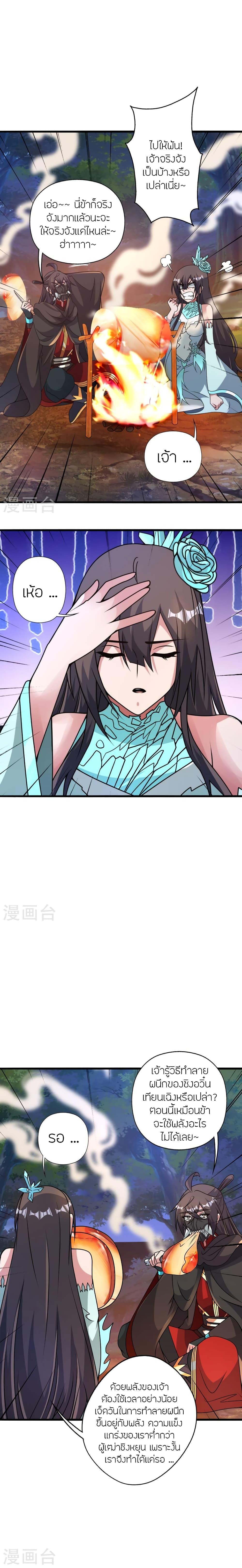 Manga-lc-com อ่านมังงะ อ่านการ์ตูน ออนไลน์ ฟรี Banished Disciple’s Counterattack ราชาอมตะผู้ถูกขับไล่ ตอนที่ 1 2 3 4 5 6 7 8 9 10 11 12 13 14 ฟรี ไม่มีโฆษณา Manga-lc - อ่าน มังงะ อ่าน การ์ตูน ออนไลน์ อ่านมังงะ ฟรี