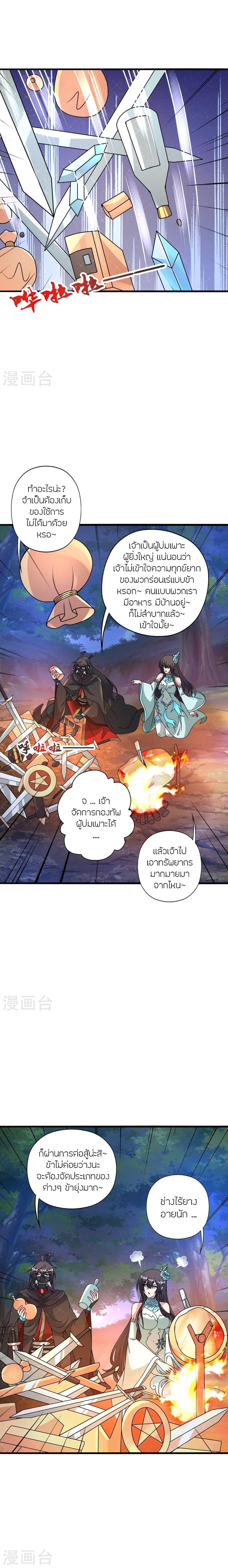 Manga-lc-com อ่านมังงะ อ่านการ์ตูน ออนไลน์ ฟรี Banished Disciple’s Counterattack ราชาอมตะผู้ถูกขับไล่ ตอนที่ 1 2 3 4 5 6 7 8 9 10 11 12 13 14 ฟรี ไม่มีโฆษณา Manga-lc - อ่าน มังงะ อ่าน การ์ตูน ออนไลน์ อ่านมังงะ ฟรี