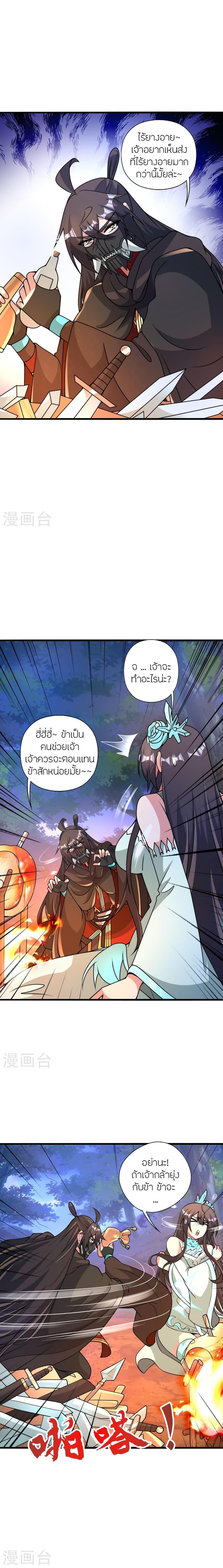 Manga-lc-com อ่านมังงะ อ่านการ์ตูน ออนไลน์ ฟรี Banished Disciple’s Counterattack ราชาอมตะผู้ถูกขับไล่ ตอนที่ 1 2 3 4 5 6 7 8 9 10 11 12 13 14 ฟรี ไม่มีโฆษณา Manga-lc - อ่าน มังงะ อ่าน การ์ตูน ออนไลน์ อ่านมังงะ ฟรี