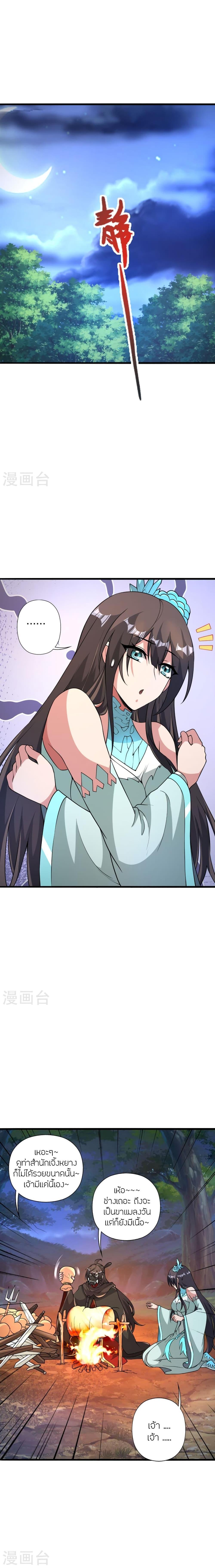 Manga-lc-com อ่านมังงะ อ่านการ์ตูน ออนไลน์ ฟรี Banished Disciple’s Counterattack ราชาอมตะผู้ถูกขับไล่ ตอนที่ 1 2 3 4 5 6 7 8 9 10 11 12 13 14 ฟรี ไม่มีโฆษณา Manga-lc - อ่าน มังงะ อ่าน การ์ตูน ออนไลน์ อ่านมังงะ ฟรี
