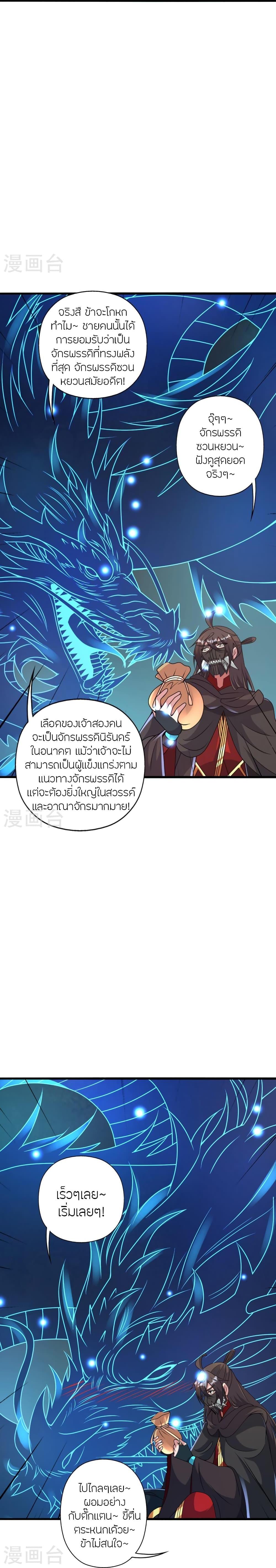 Manga-lc-com อ่านมังงะ อ่านการ์ตูน ออนไลน์ ฟรี Banished Disciple’s Counterattack ราชาอมตะผู้ถูกขับไล่ ตอนที่ 1 2 3 4 5 6 7 8 9 10 11 12 13 14 ฟรี ไม่มีโฆษณา Manga-lc - อ่าน มังงะ อ่าน การ์ตูน ออนไลน์ อ่านมังงะ ฟรี