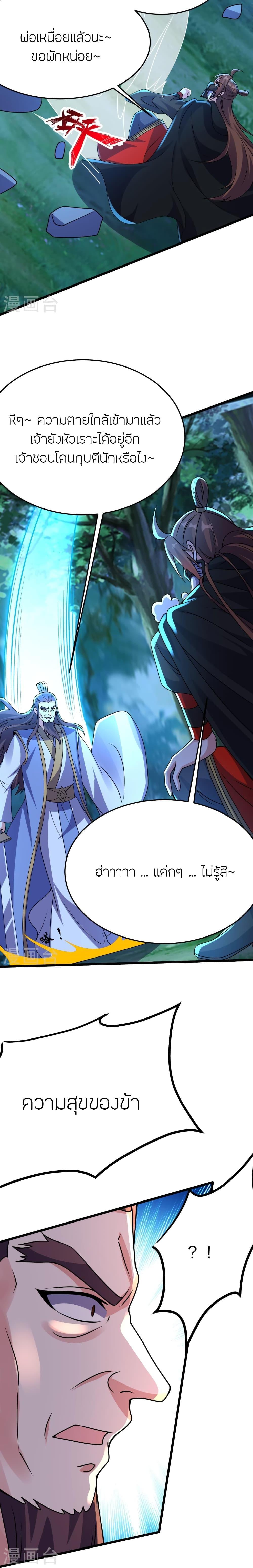 Manga-lc-com อ่านมังงะ อ่านการ์ตูน ออนไลน์ ฟรี Banished Disciple’s Counterattack ราชาอมตะผู้ถูกขับไล่ ตอนที่ 1 2 3 4 5 6 7 8 9 10 11 12 13 14 ฟรี ไม่มีโฆษณา Manga-lc - อ่าน มังงะ อ่าน การ์ตูน ออนไลน์ อ่านมังงะ ฟรี