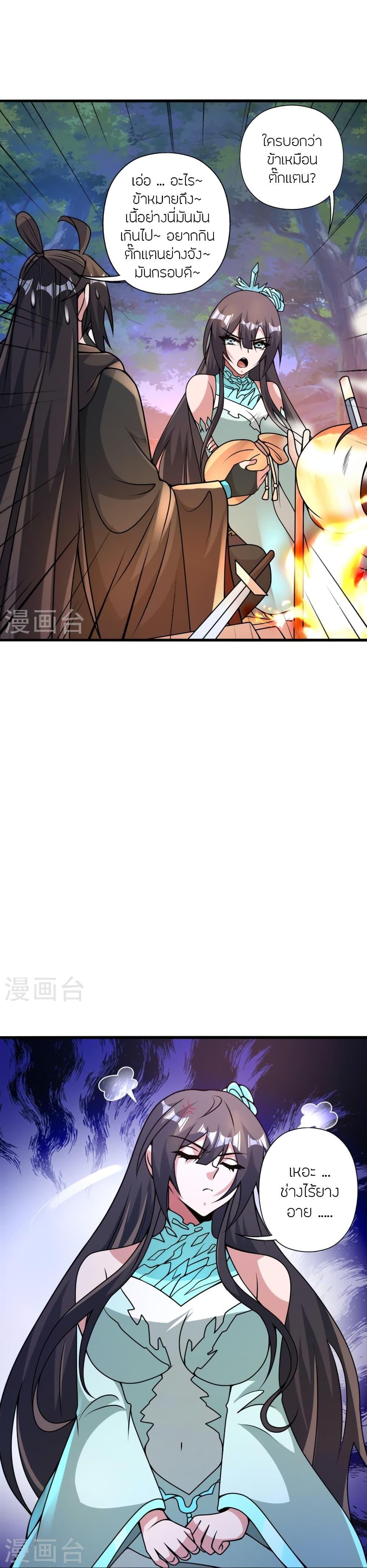 Manga-lc-com อ่านมังงะ อ่านการ์ตูน ออนไลน์ ฟรี Banished Disciple’s Counterattack ราชาอมตะผู้ถูกขับไล่ ตอนที่ 1 2 3 4 5 6 7 8 9 10 11 12 13 14 ฟรี ไม่มีโฆษณา Manga-lc - อ่าน มังงะ อ่าน การ์ตูน ออนไลน์ อ่านมังงะ ฟรี