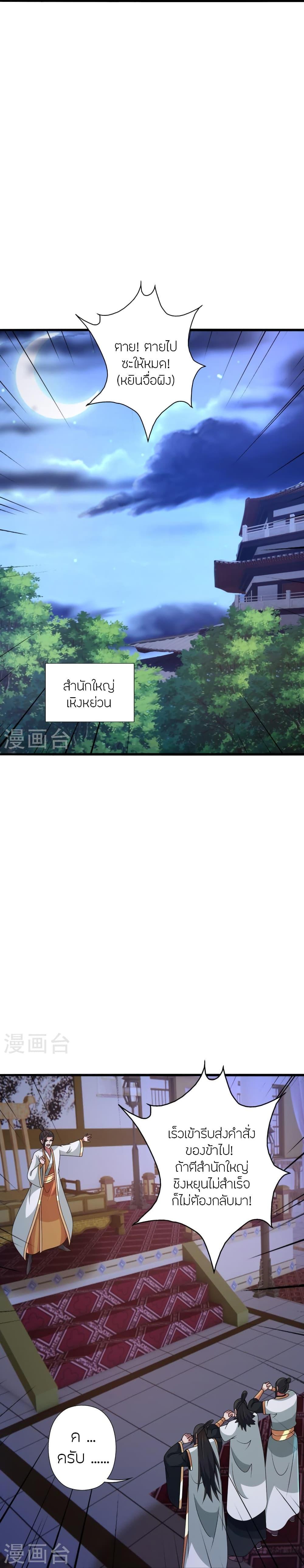 Manga-lc-com อ่านมังงะ อ่านการ์ตูน ออนไลน์ ฟรี Banished Disciple’s Counterattack ราชาอมตะผู้ถูกขับไล่ ตอนที่ 1 2 3 4 5 6 7 8 9 10 11 12 13 14 ฟรี ไม่มีโฆษณา Manga-lc - อ่าน มังงะ อ่าน การ์ตูน ออนไลน์ อ่านมังงะ ฟรี