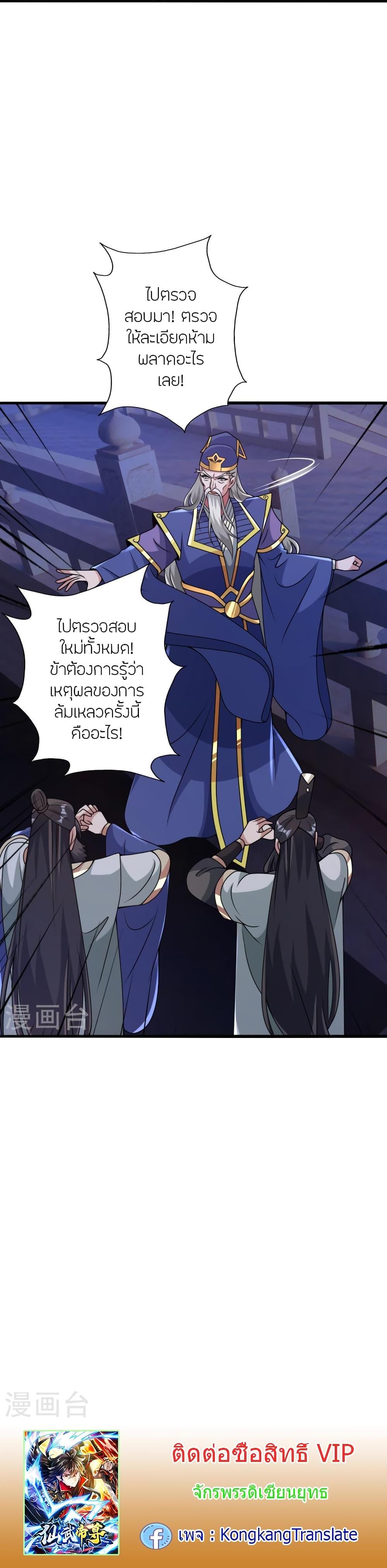 Manga-lc-com อ่านมังงะ อ่านการ์ตูน ออนไลน์ ฟรี Banished Disciple’s Counterattack ราชาอมตะผู้ถูกขับไล่ ตอนที่ 1 2 3 4 5 6 7 8 9 10 11 12 13 14 ฟรี ไม่มีโฆษณา Manga-lc - อ่าน มังงะ อ่าน การ์ตูน ออนไลน์ อ่านมังงะ ฟรี