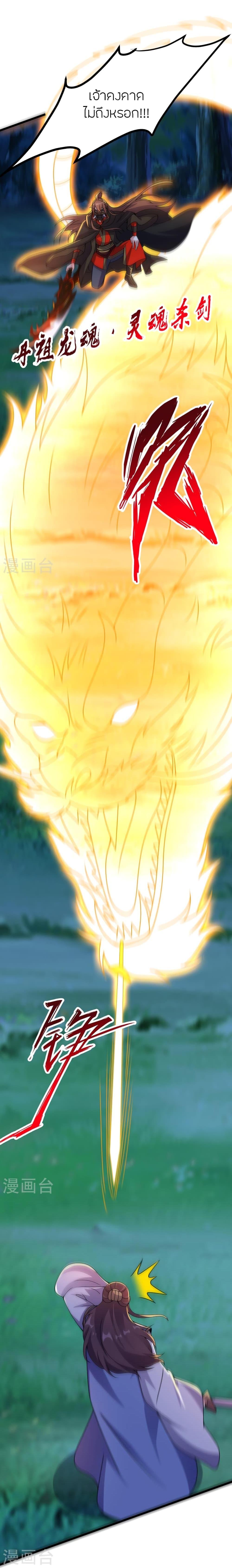 Manga-lc-com อ่านมังงะ อ่านการ์ตูน ออนไลน์ ฟรี Banished Disciple’s Counterattack ราชาอมตะผู้ถูกขับไล่ ตอนที่ 1 2 3 4 5 6 7 8 9 10 11 12 13 14 ฟรี ไม่มีโฆษณา Manga-lc - อ่าน มังงะ อ่าน การ์ตูน ออนไลน์ อ่านมังงะ ฟรี