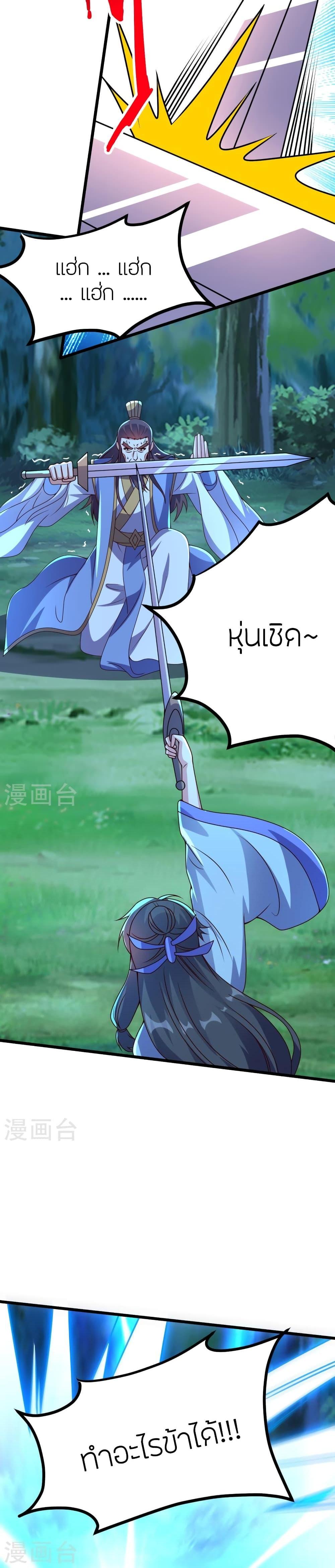 Manga-lc-com อ่านมังงะ อ่านการ์ตูน ออนไลน์ ฟรี Banished Disciple’s Counterattack ราชาอมตะผู้ถูกขับไล่ ตอนที่ 1 2 3 4 5 6 7 8 9 10 11 12 13 14 ฟรี ไม่มีโฆษณา Manga-lc - อ่าน มังงะ อ่าน การ์ตูน ออนไลน์ อ่านมังงะ ฟรี