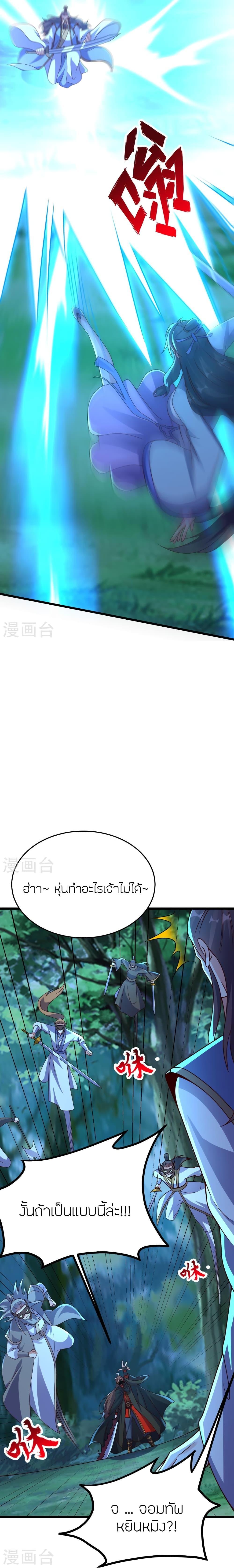 Manga-lc-com อ่านมังงะ อ่านการ์ตูน ออนไลน์ ฟรี Banished Disciple’s Counterattack ราชาอมตะผู้ถูกขับไล่ ตอนที่ 1 2 3 4 5 6 7 8 9 10 11 12 13 14 ฟรี ไม่มีโฆษณา Manga-lc - อ่าน มังงะ อ่าน การ์ตูน ออนไลน์ อ่านมังงะ ฟรี