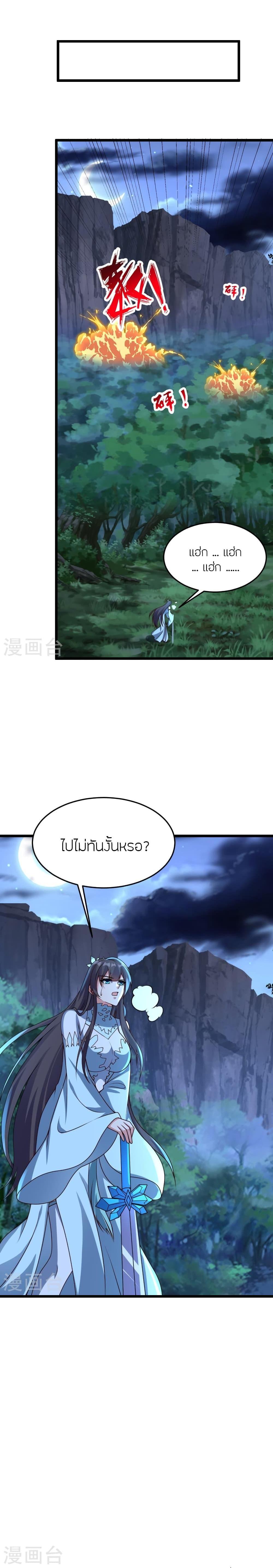 Manga-lc-com อ่านมังงะ อ่านการ์ตูน ออนไลน์ ฟรี Banished Disciple’s Counterattack ราชาอมตะผู้ถูกขับไล่ ตอนที่ 1 2 3 4 5 6 7 8 9 10 11 12 13 14 ฟรี ไม่มีโฆษณา Manga-lc - อ่าน มังงะ อ่าน การ์ตูน ออนไลน์ อ่านมังงะ ฟรี