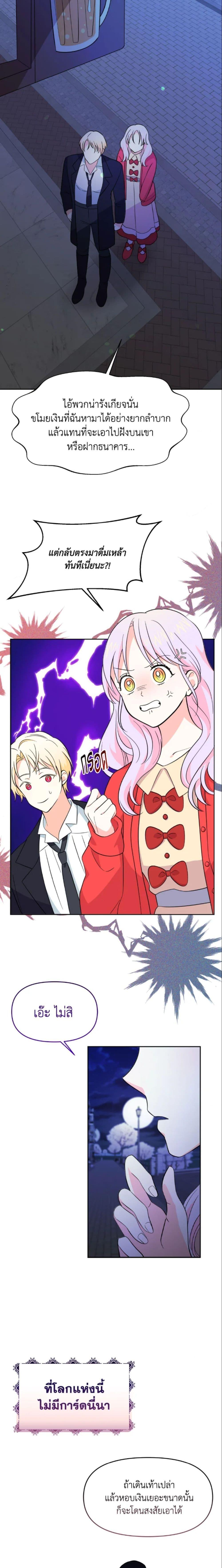 Manga-lc-com อ่านมังงะ อ่านการ์ตูน ออนไลน์ ฟรี The Returner Lady Opens a Dessert Shop ตอนที่ 1 2 3 4 5 6 7 8 9 10 11 12 13 14 ฟรี ไม่มีโฆษณา Manga-lc - อ่าน มังงะ อ่าน การ์ตูน ออนไลน์ อ่านมังงะ ฟรี